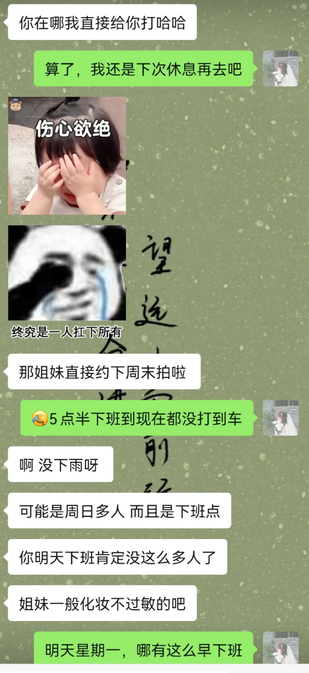 深圳写真避雷!!!