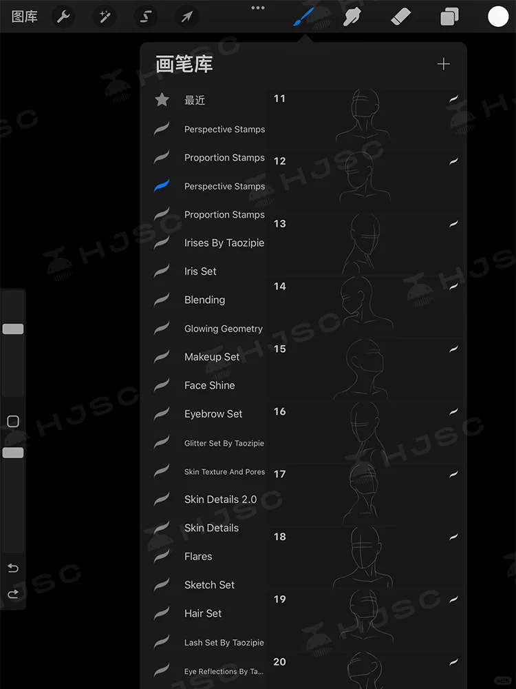 procreate多角度人体比例透视辅助线笔刷