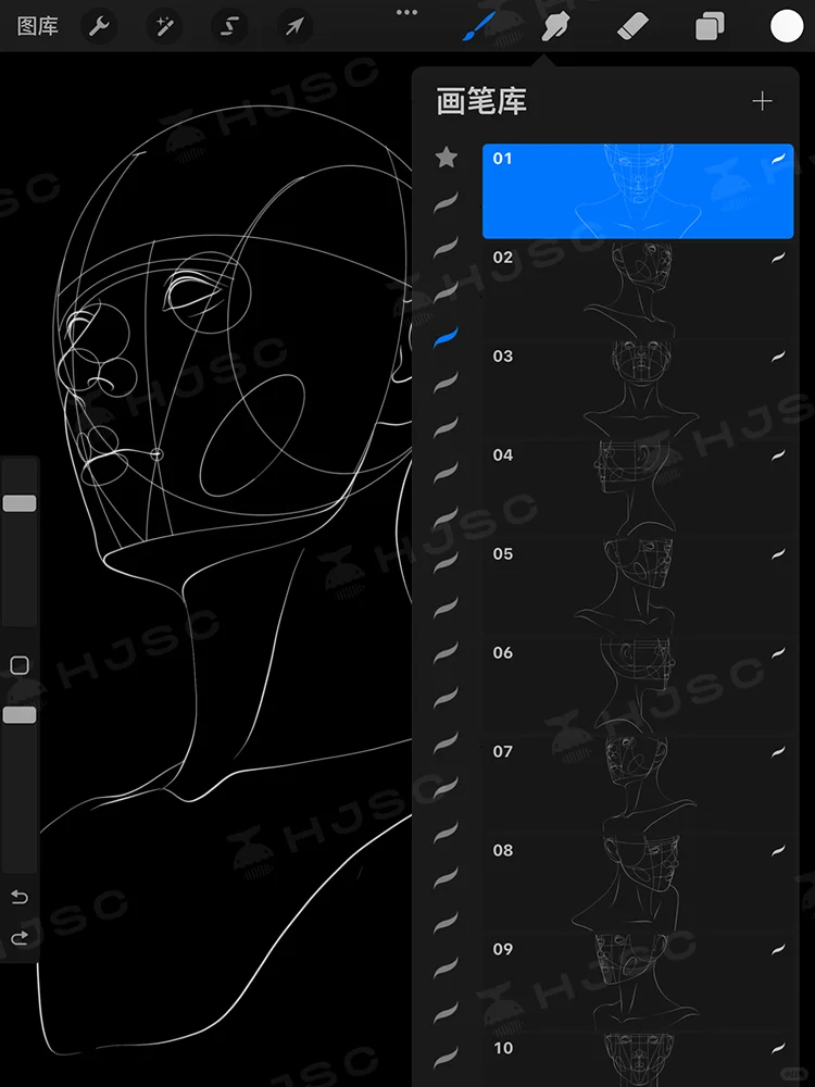 procreate多角度人体比例透视辅助线笔刷