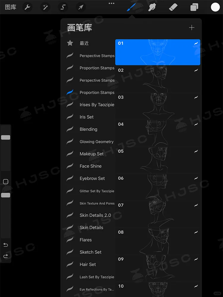 procreate多角度人体比例透视辅助线笔刷