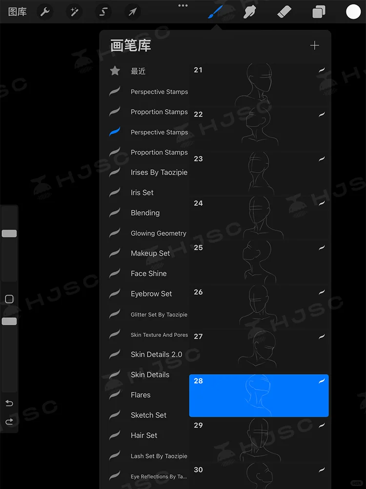 procreate多角度人体比例透视辅助线笔刷