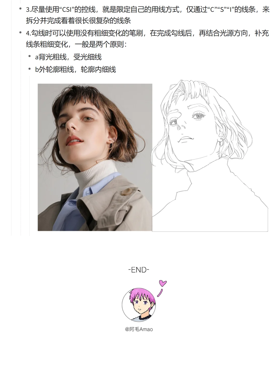 头部仰视 我是这样推导出来的|07