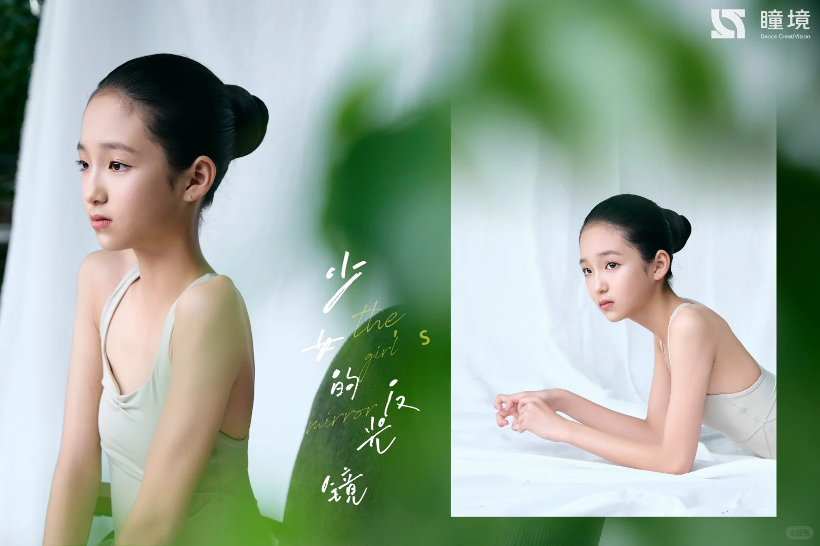 一套夏天的片 「少女的反光镜」👧🏻
