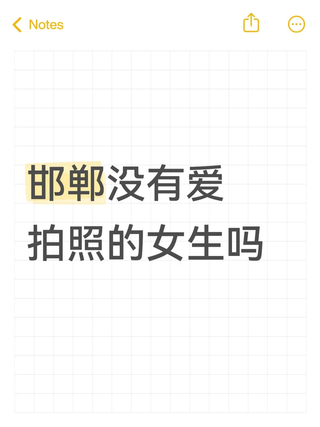 约拍 陪拍 跟拍