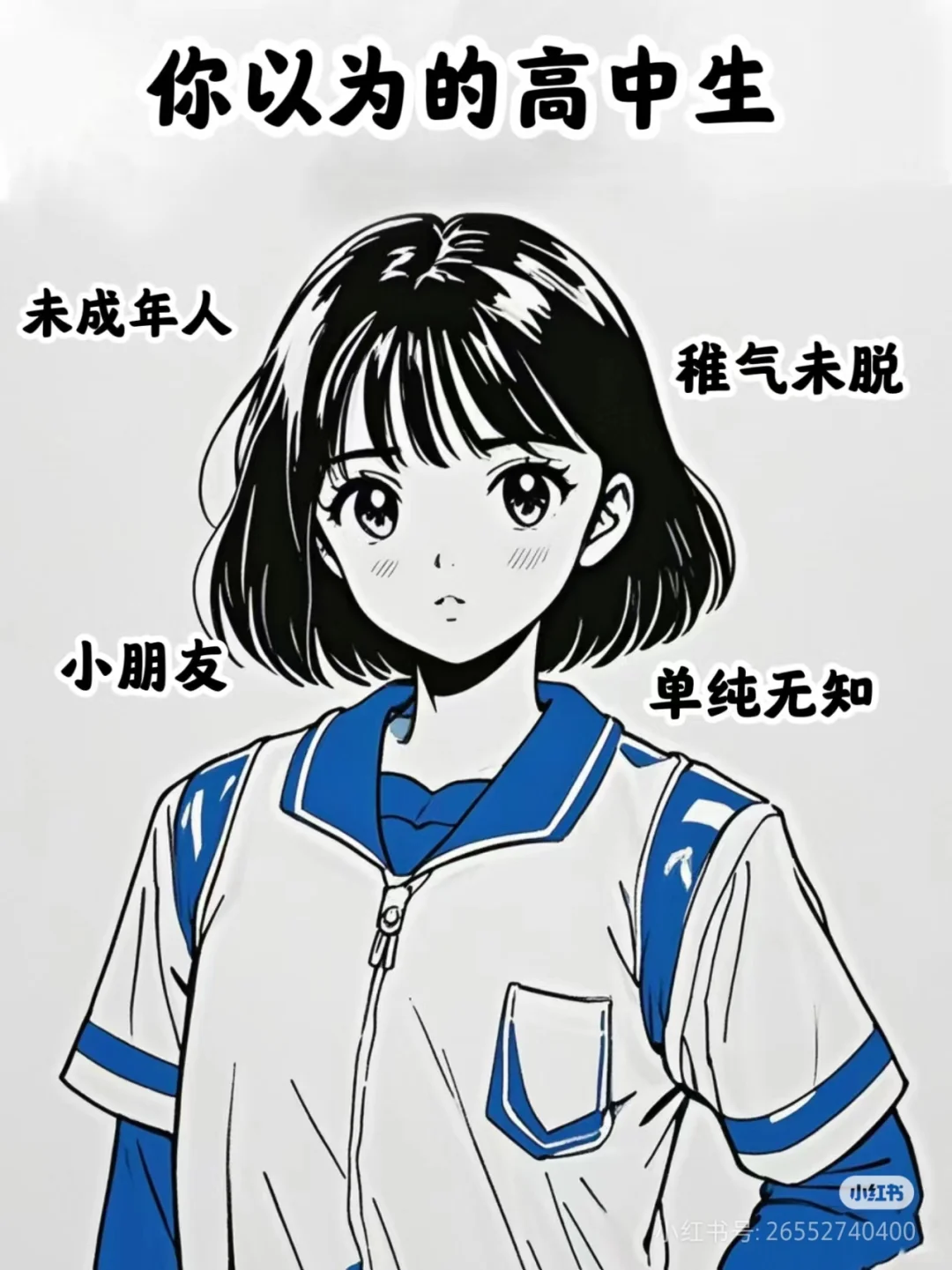漂亮甜妹