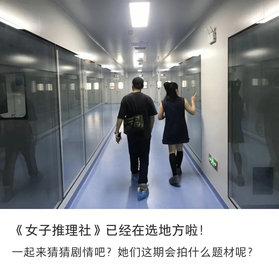 女推3！！！开始选地方了