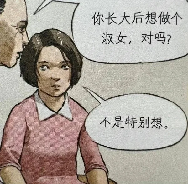希望日娱女星能摆脱泳装写真