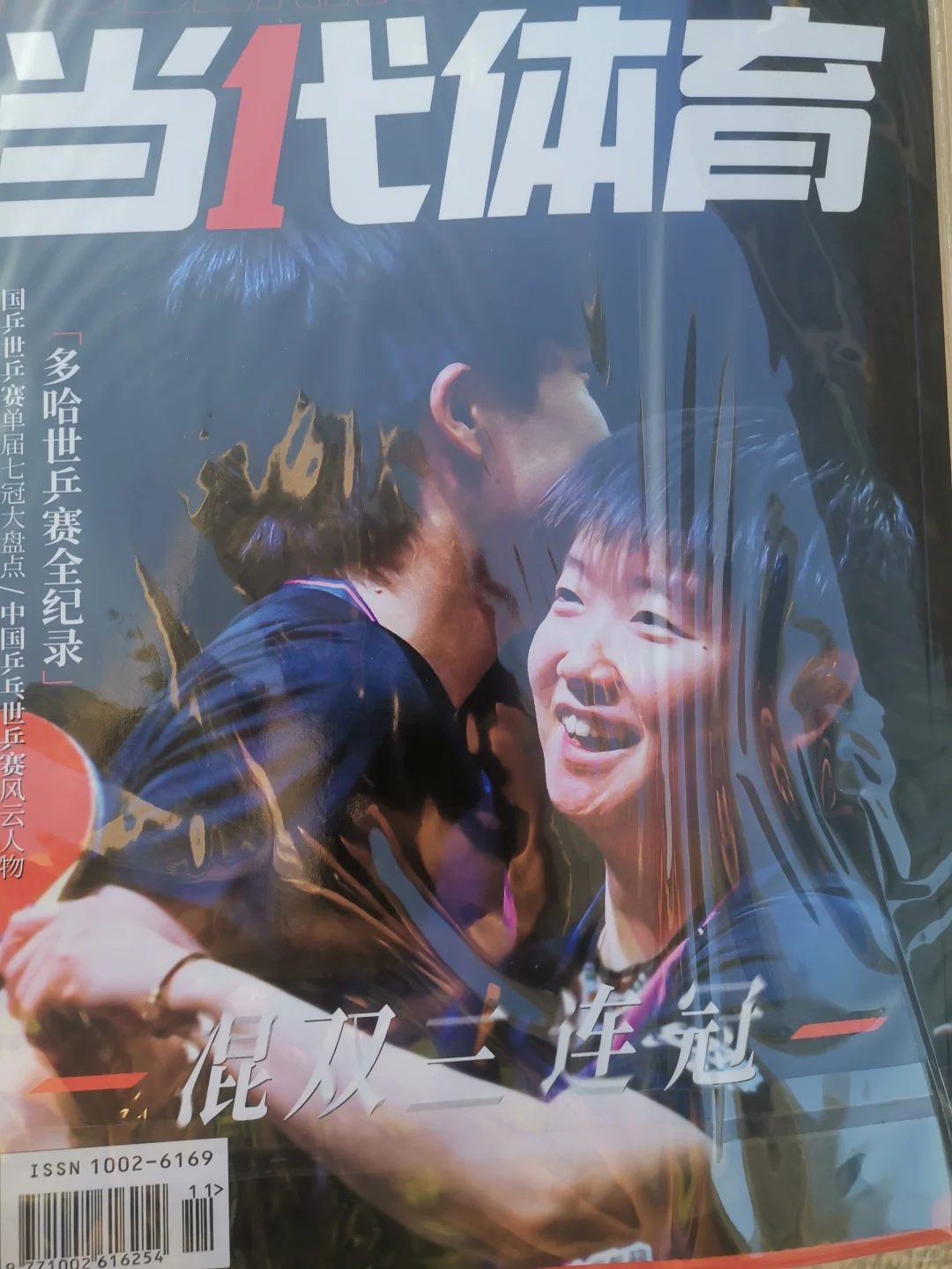 受不了了受不了了！超绝写真哈哈哈哈哈哈