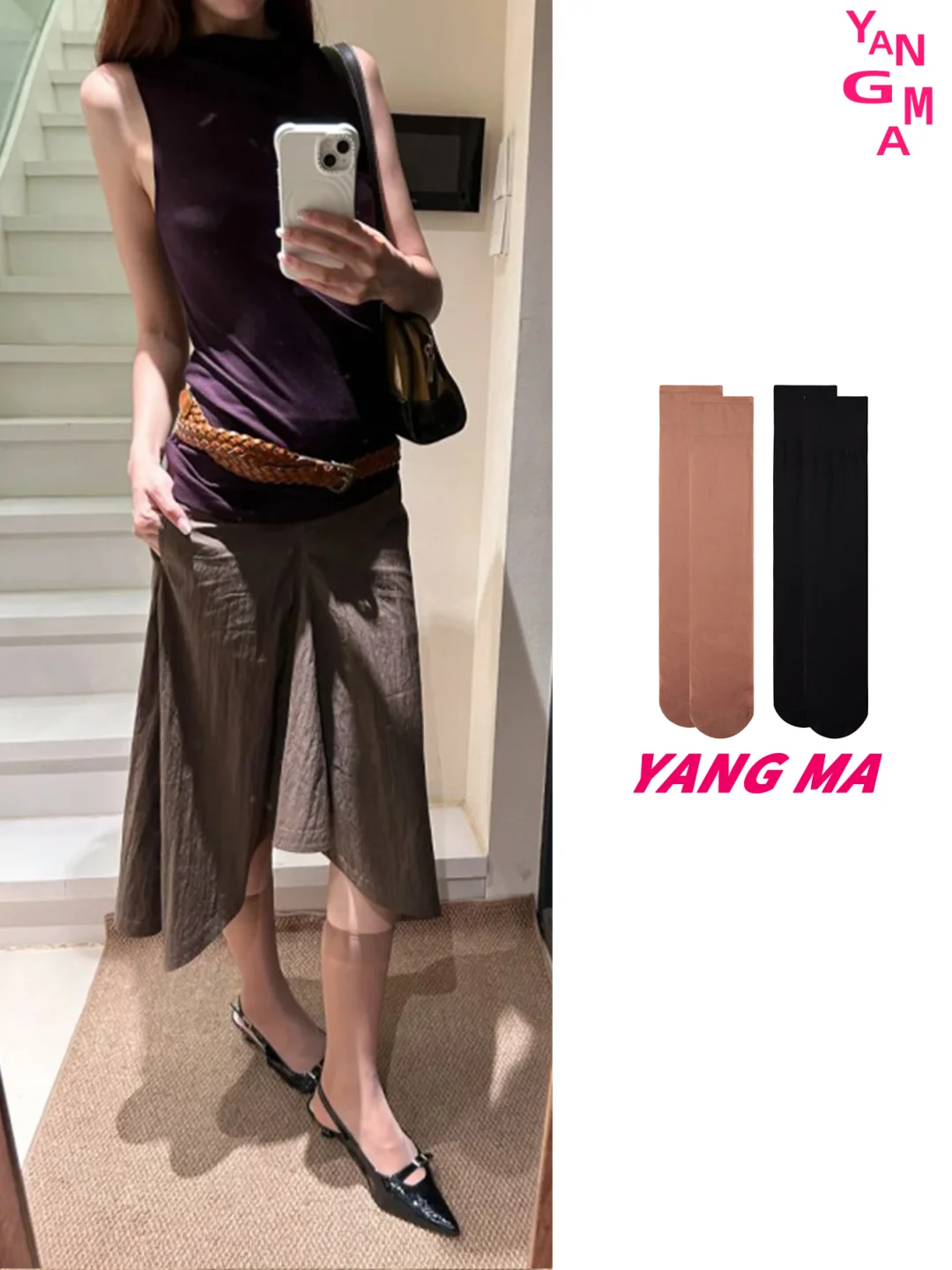 老钱风高智感穿搭｜美女配美袜