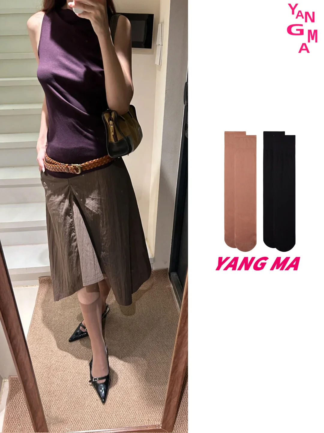 老钱风高智感穿搭｜美女配美袜