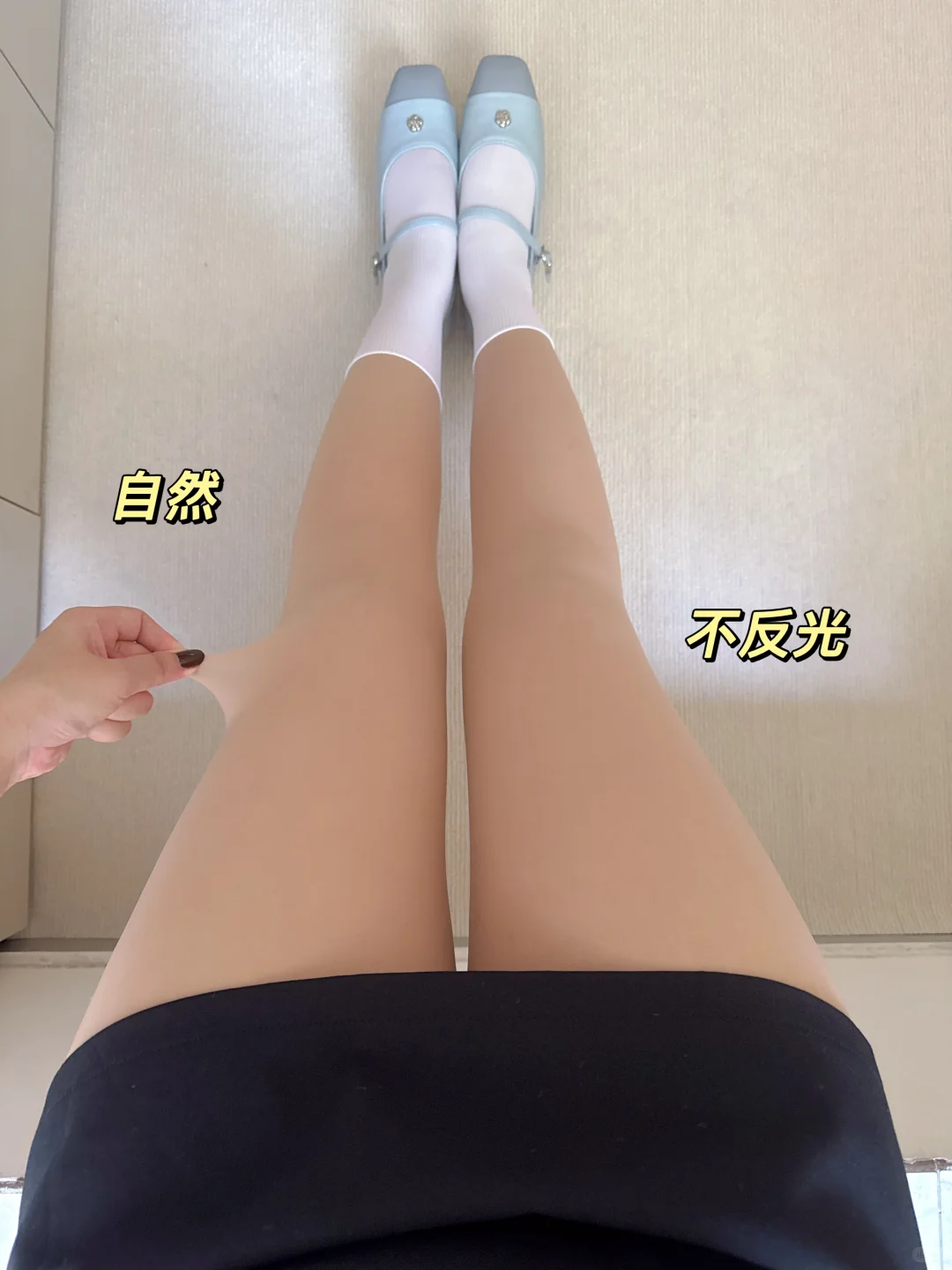 小小丝袜，拿下！