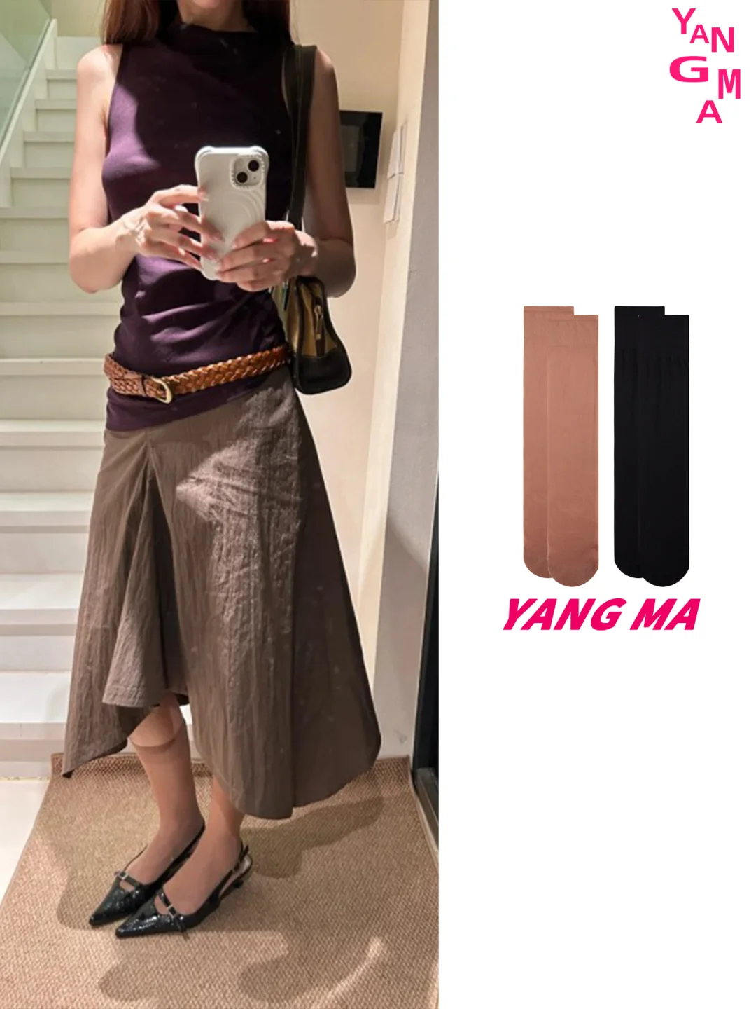 老钱风高智感穿搭｜美女配美袜