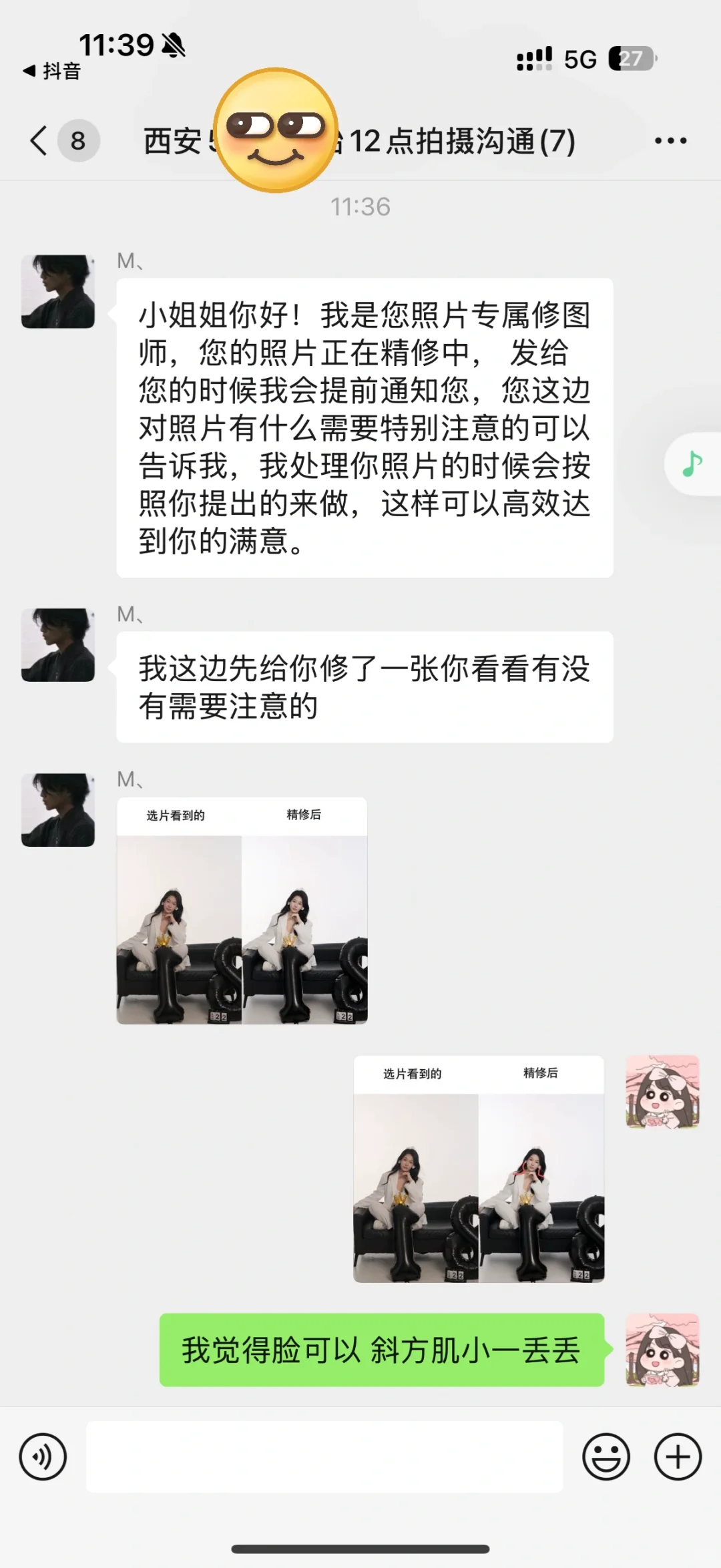 郑在拍可以冲 姐妹们！