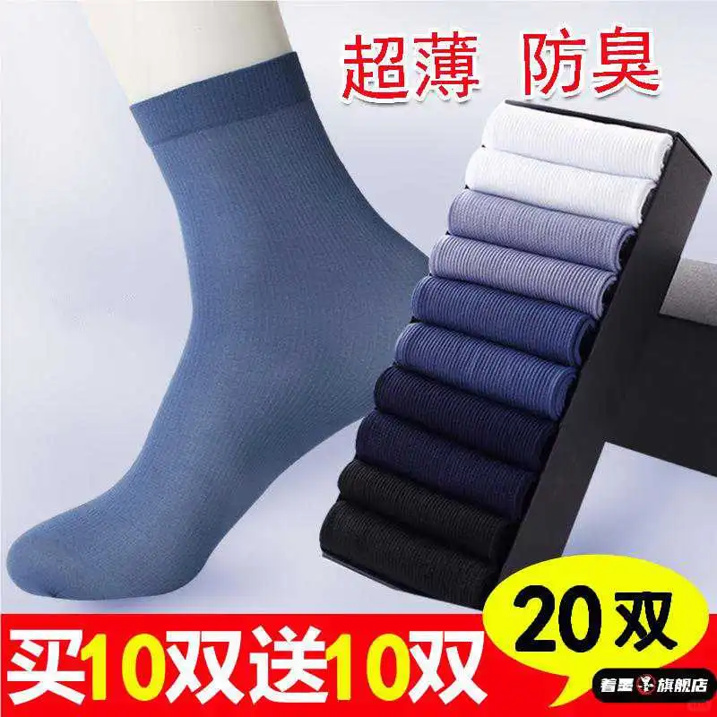 中筒袜也能这么舒服？！