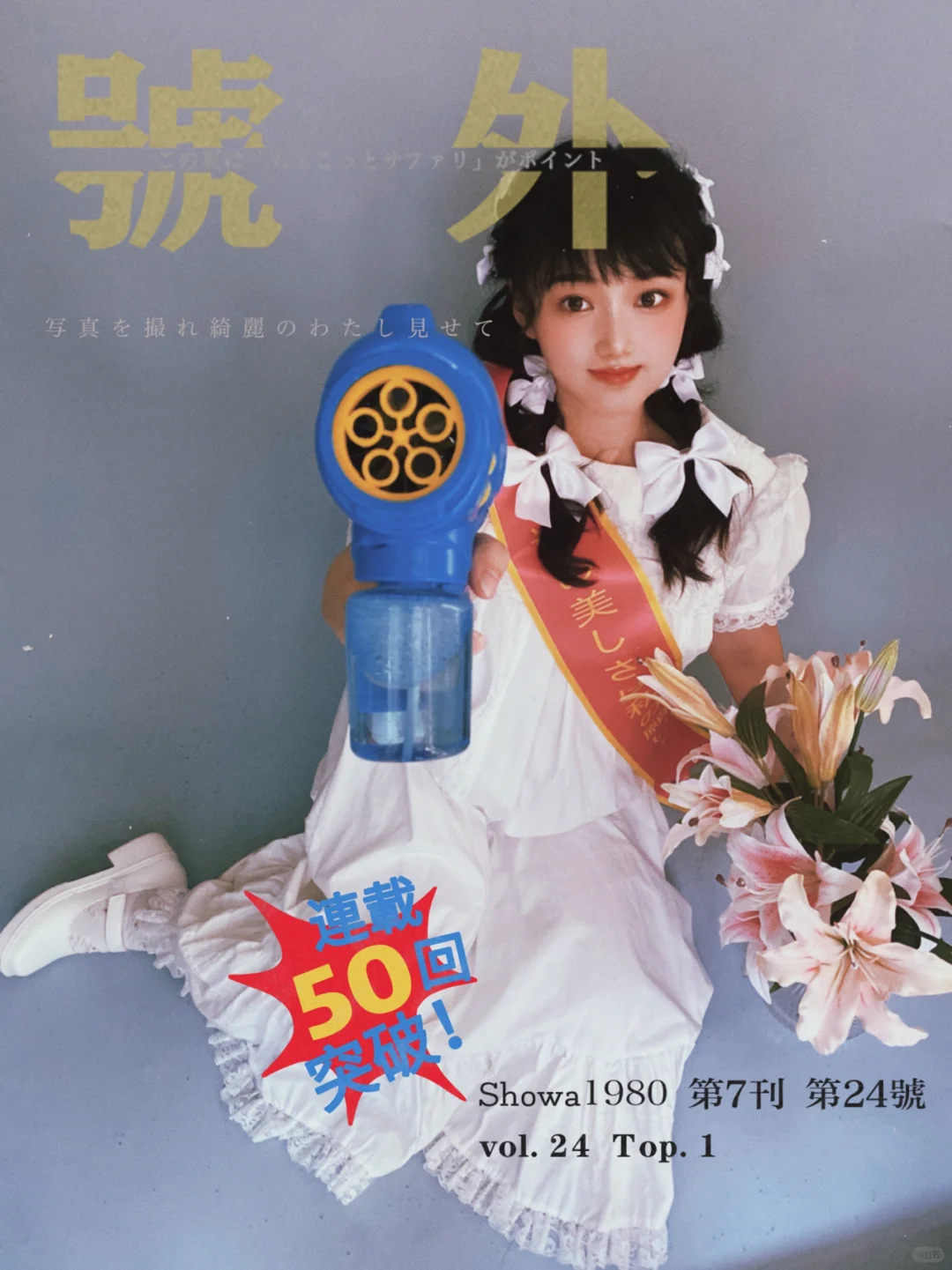 孕妇写真花絮