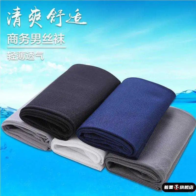 中筒袜也能这么舒服？！