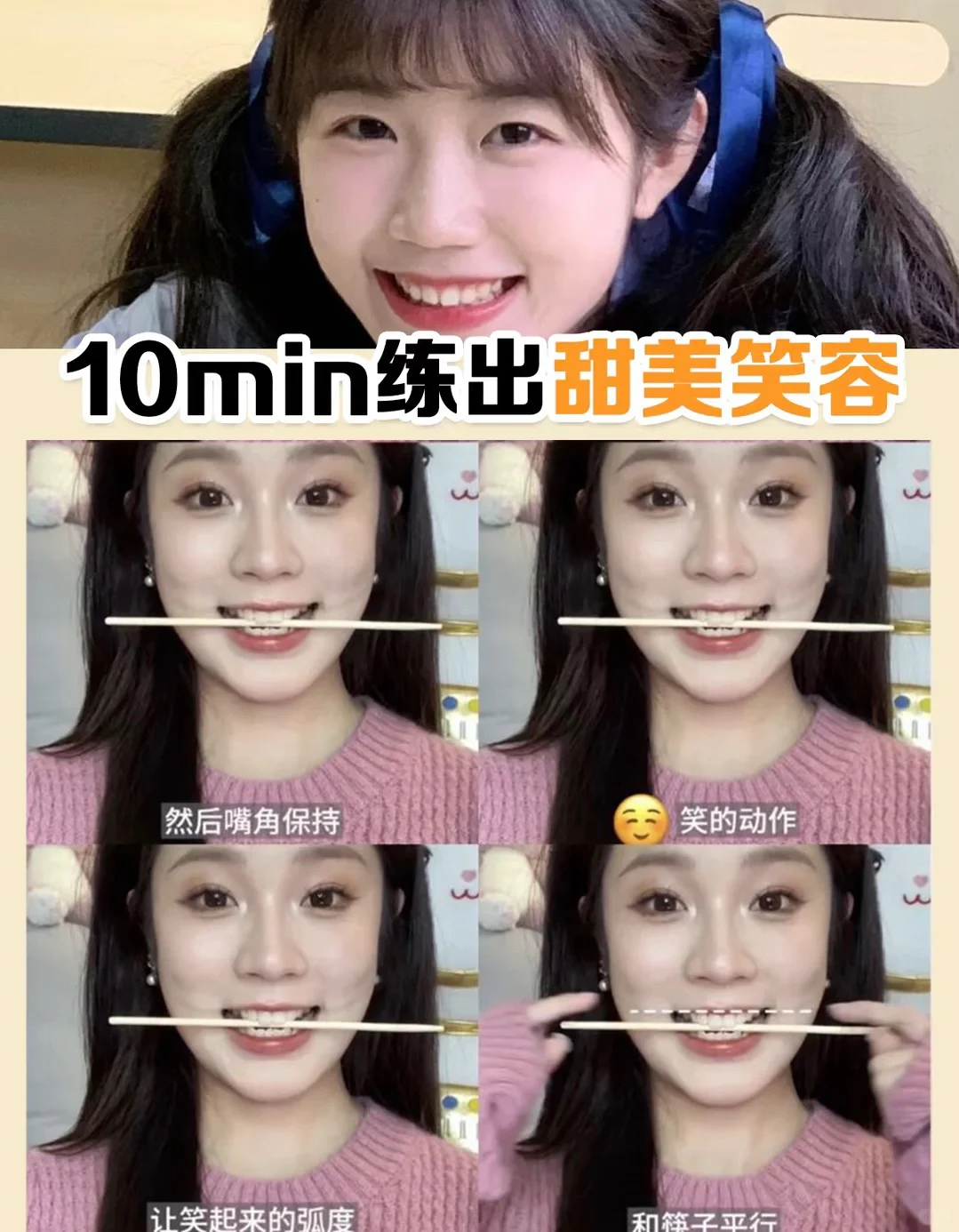 进来看看这些特征你占了几个？