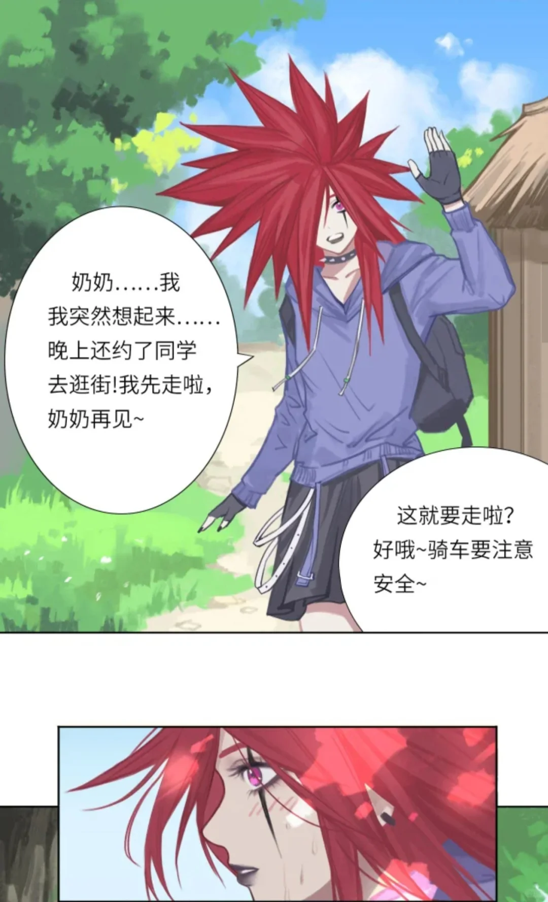葬爱少女为爱成为国民爱豆