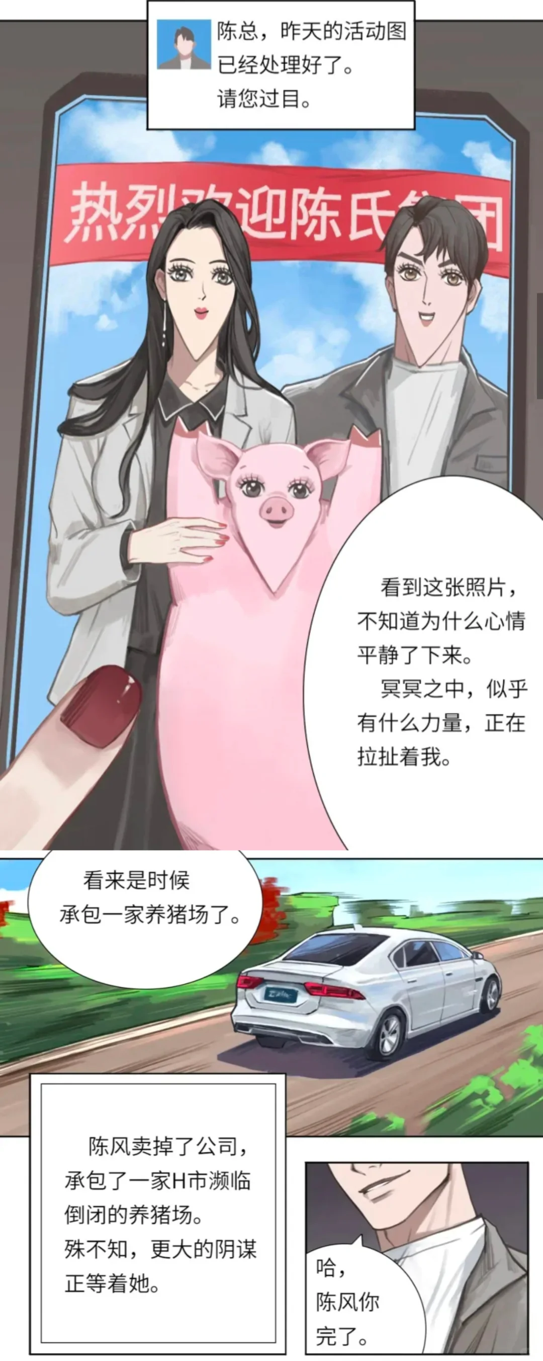 葬爱少女为爱成为国民爱豆