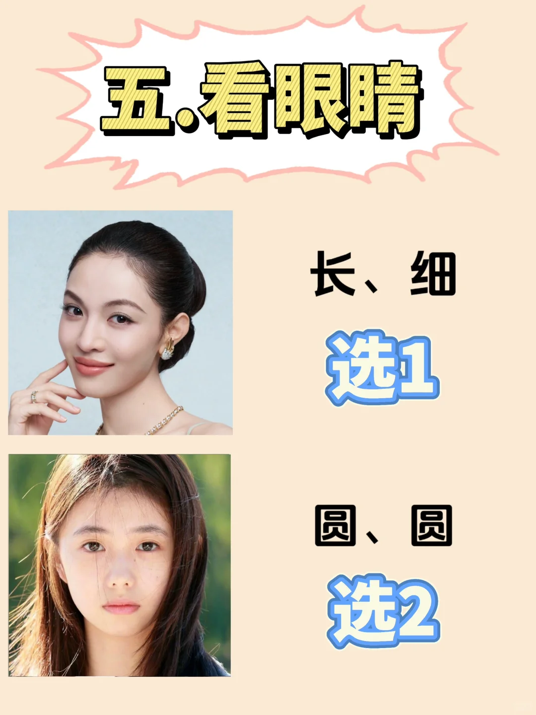 ✨10秒自测:你是惊艳型还是耐看型?