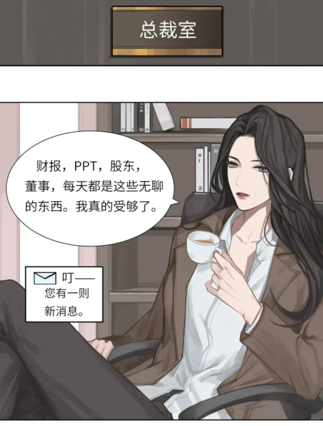葬爱少女为爱成为国民爱豆