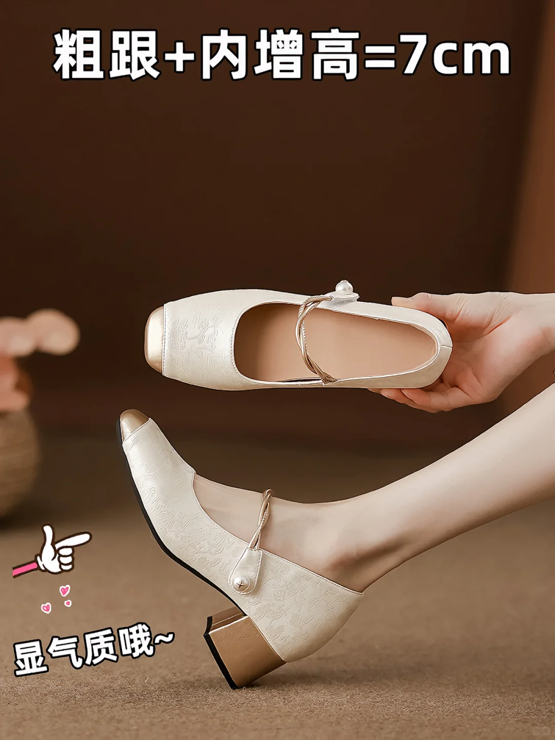 小个子必备新中式鞋，增高显瘦！不信来看看