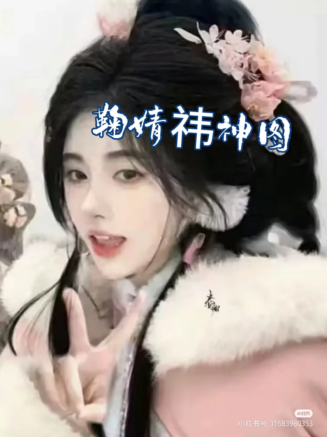 来晒蜜橘的美照了！