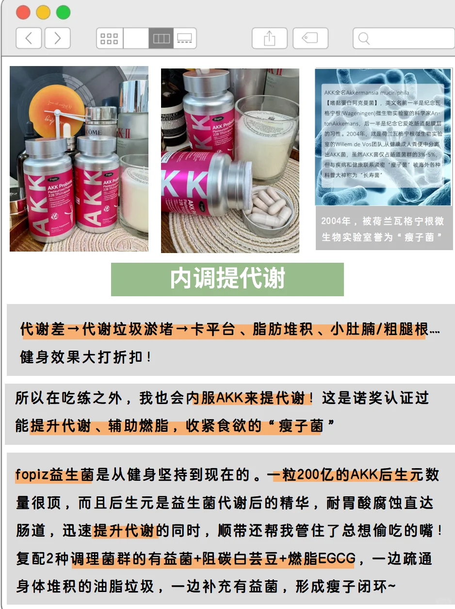 161/52，健身+碳循环2年，姐身材已next level