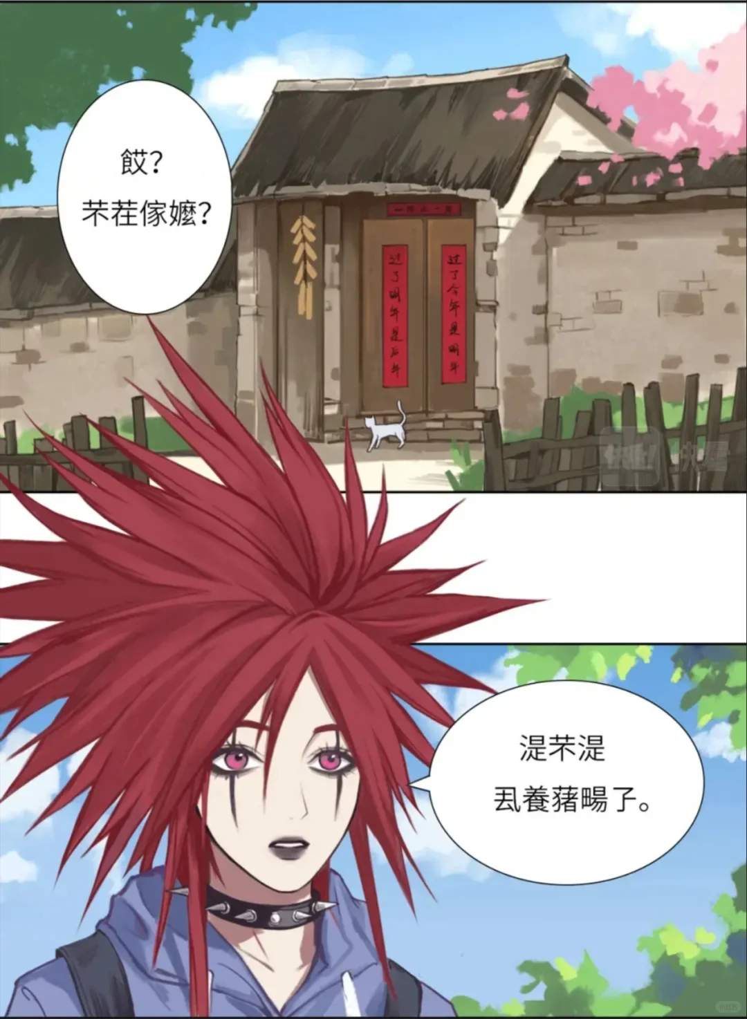 葬爱少女为爱成为国民爱豆
