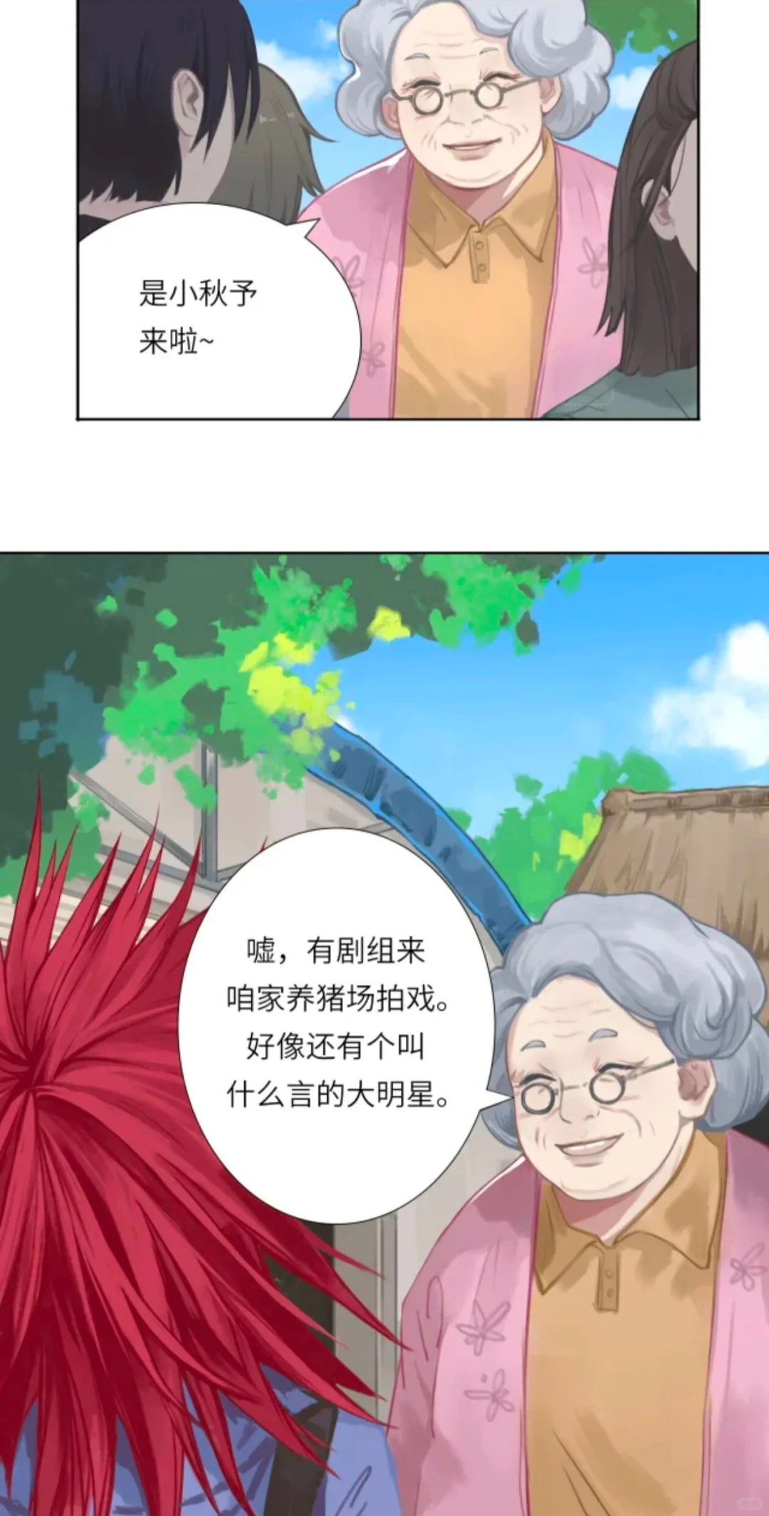 葬爱少女为爱成为国民爱豆