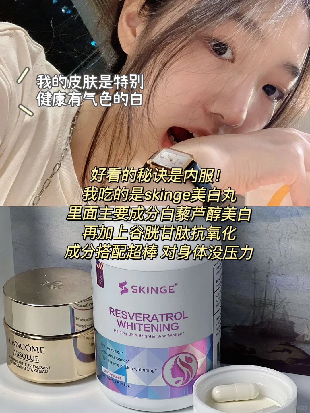 漂亮的不是我 是18岁