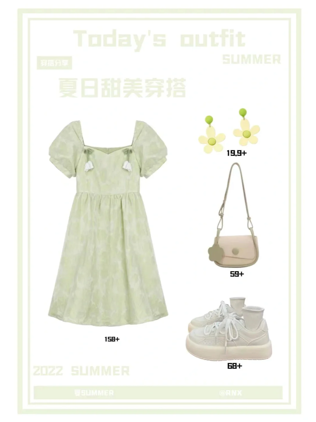 OOTD|甜美初恋感浅色穿搭 清新减龄女孩