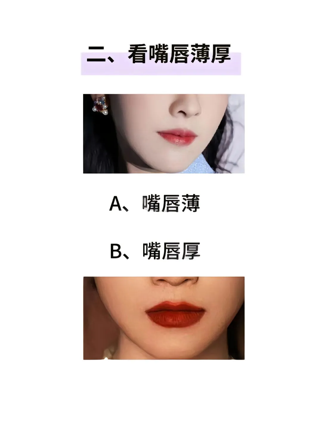 10s自测‼️你是浓颜还是淡颜❓