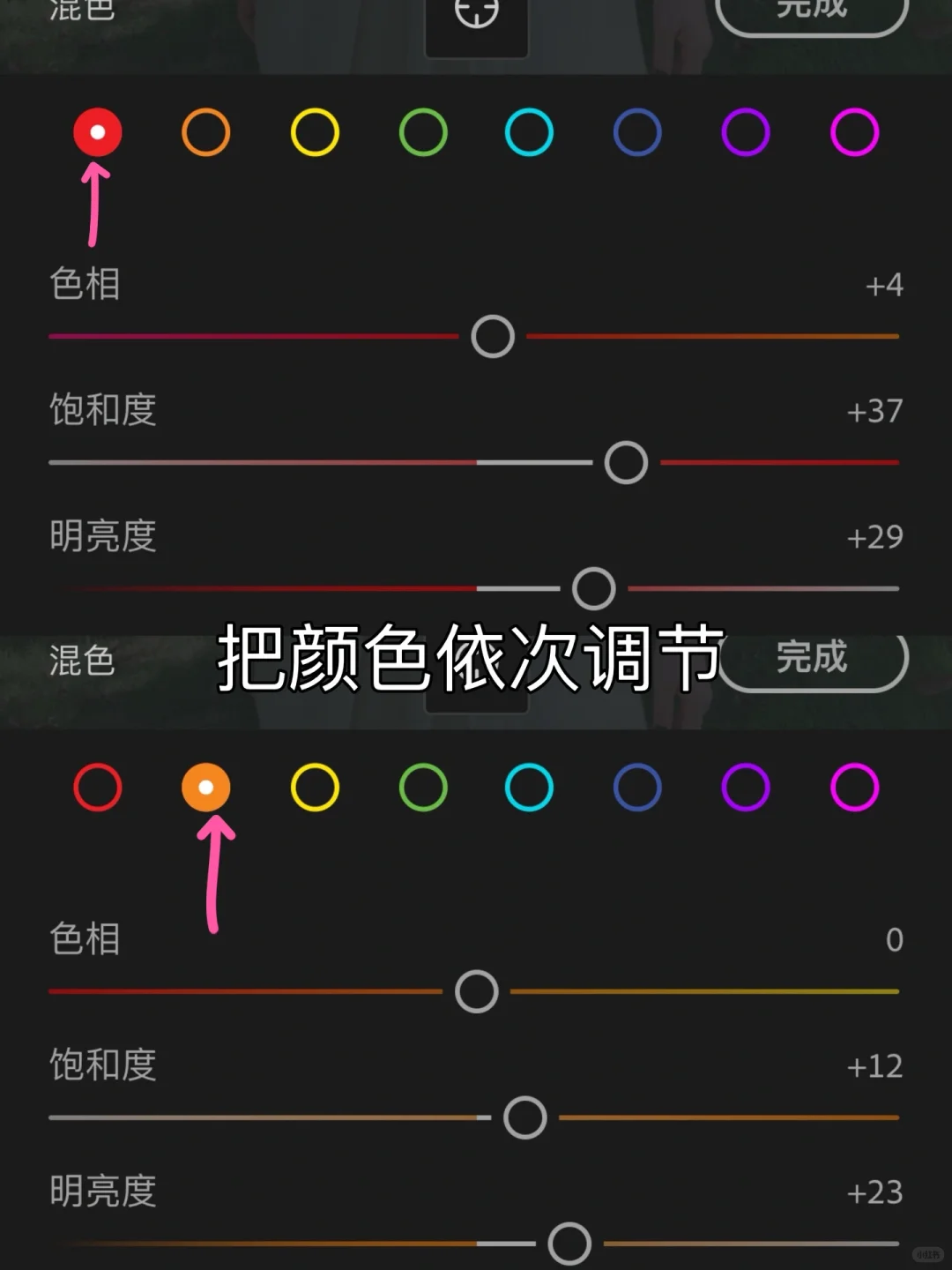大家蹲的夏日清透白皙滤镜教程🍃