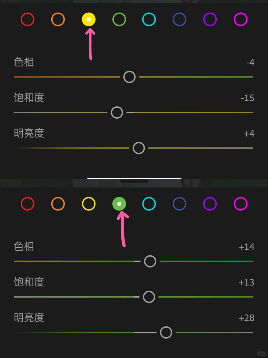 大家蹲的夏日清透白皙滤镜教程🍃