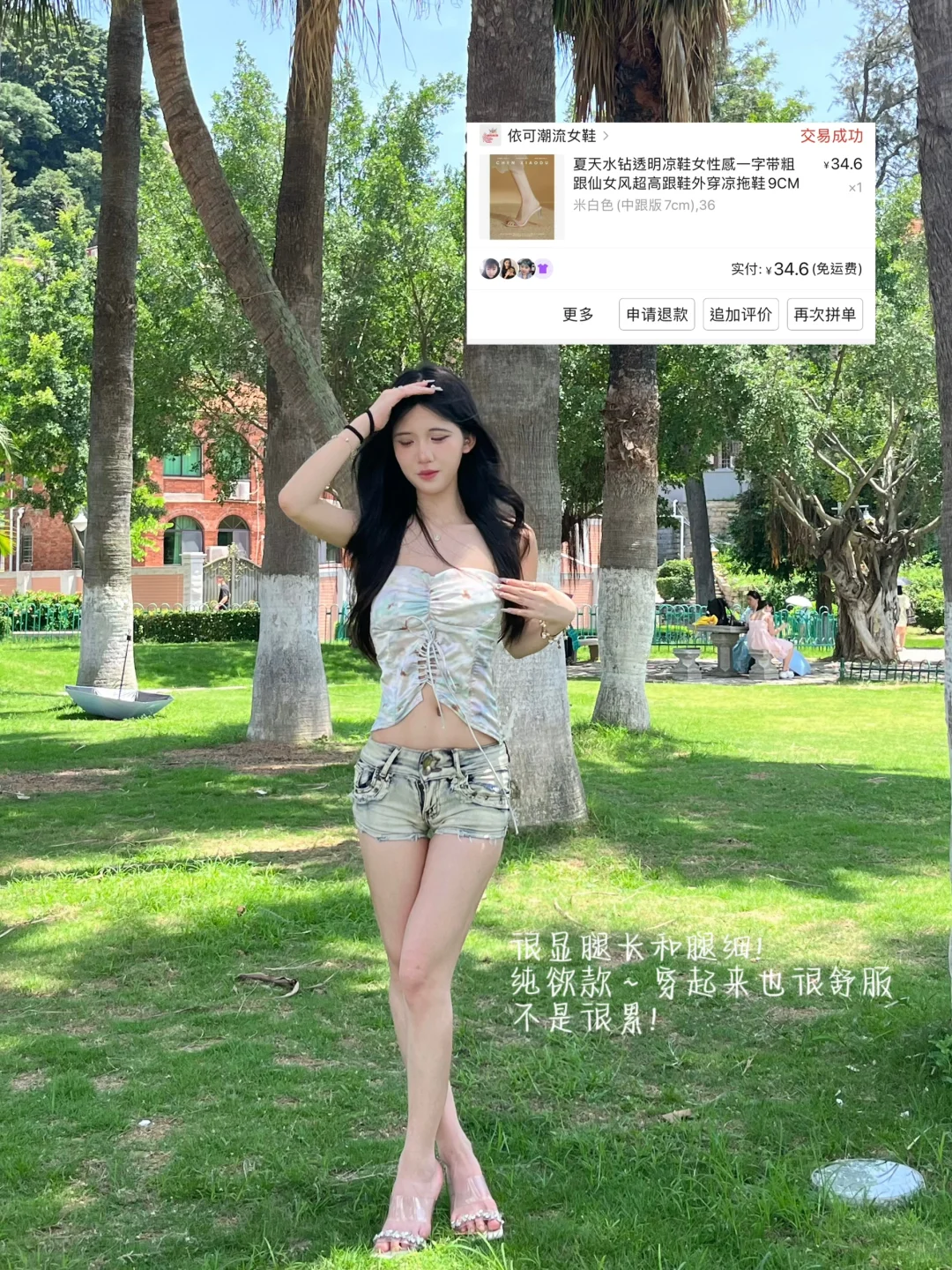 《便宜鞋鞋贵贵穿系列》/平价附🔗