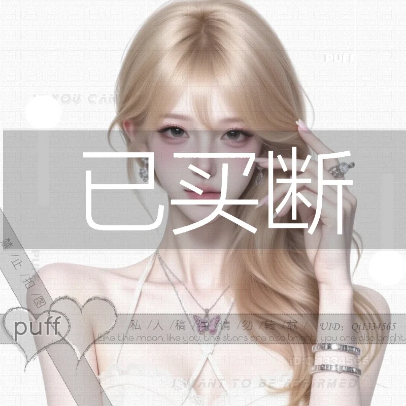 白底女头｜浅金发系芭比感