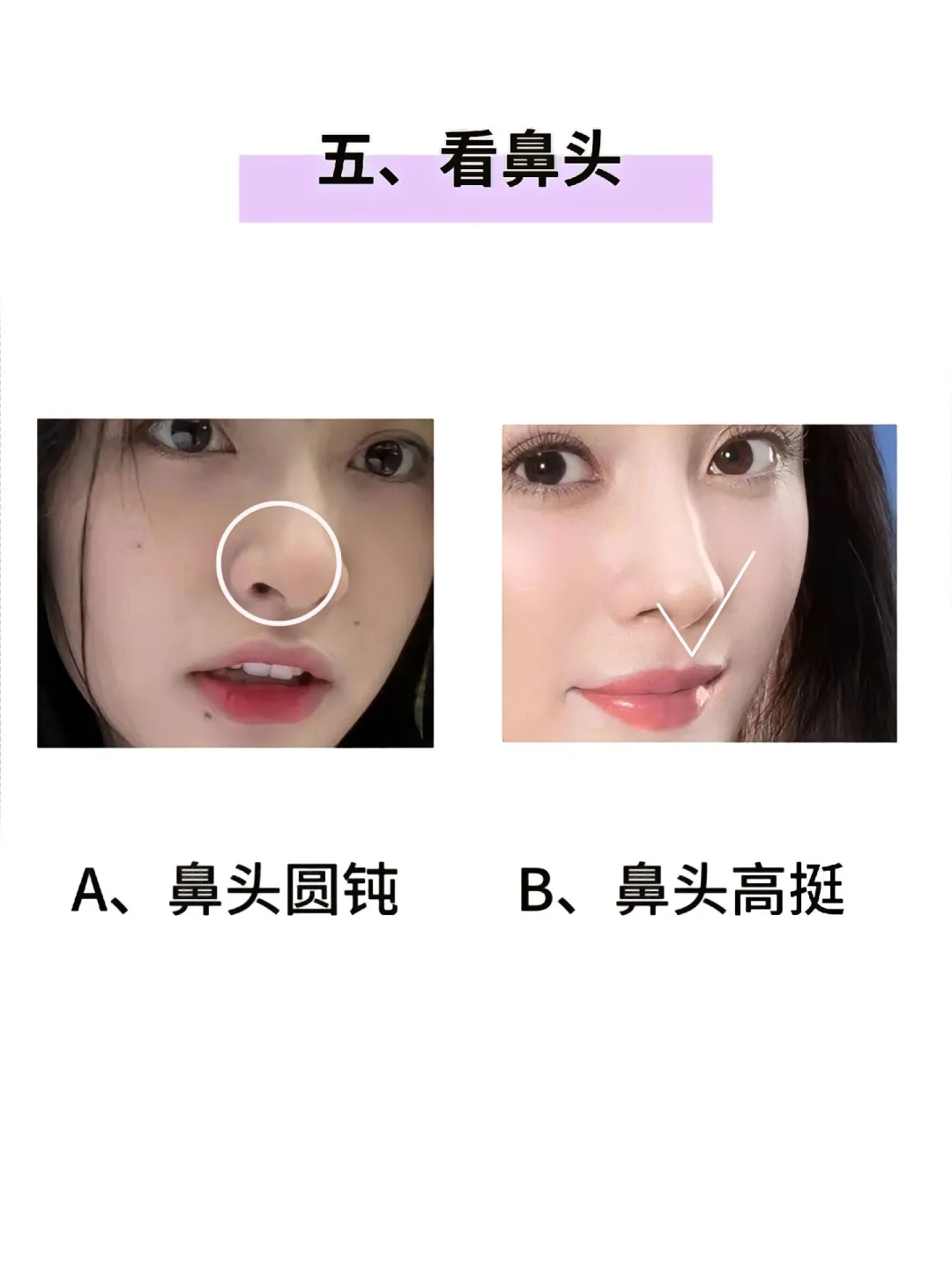 10s自测‼️你是浓颜还是淡颜❓