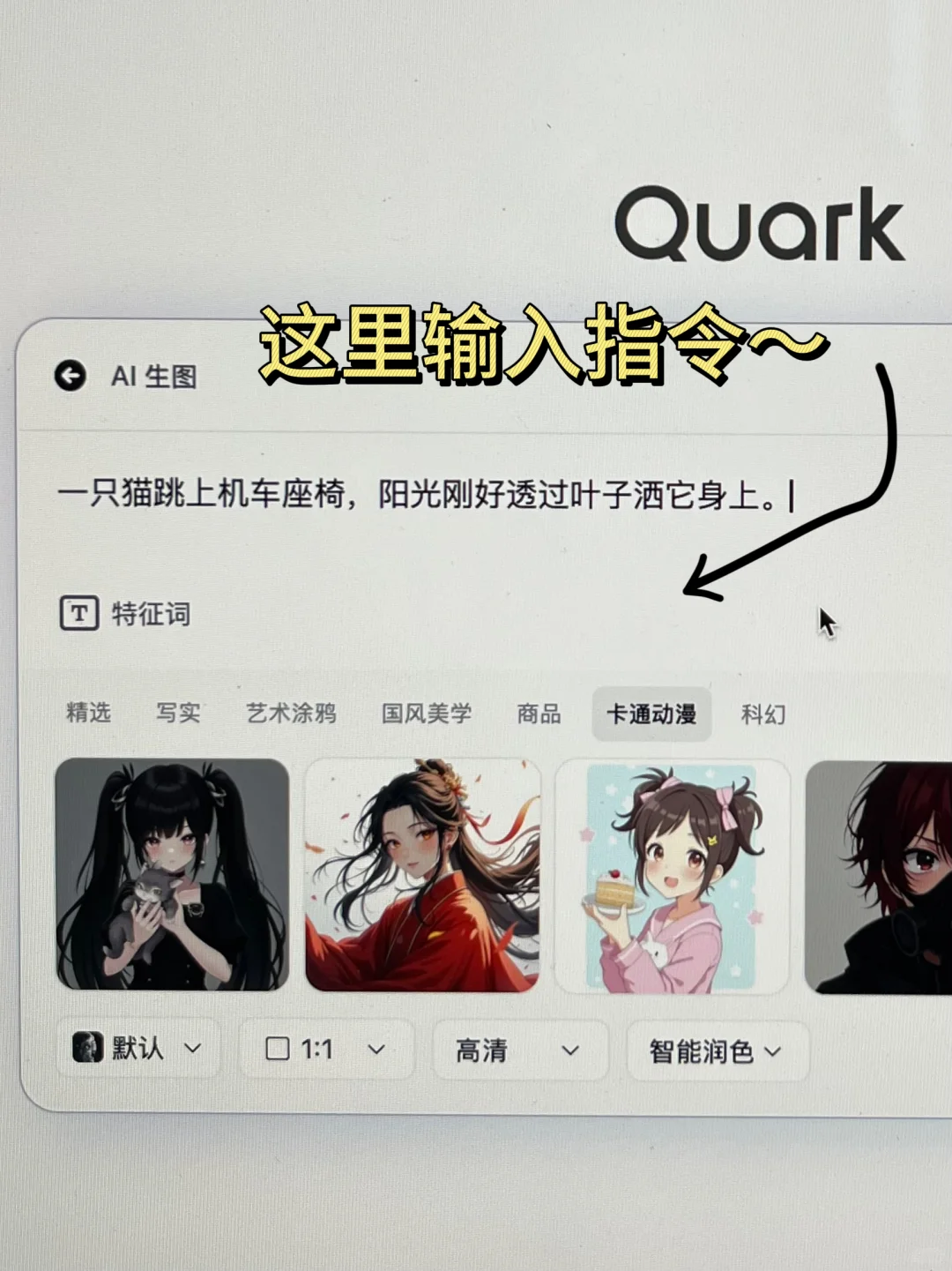 在台湾的日常不一样了！因为用了ai生成图片