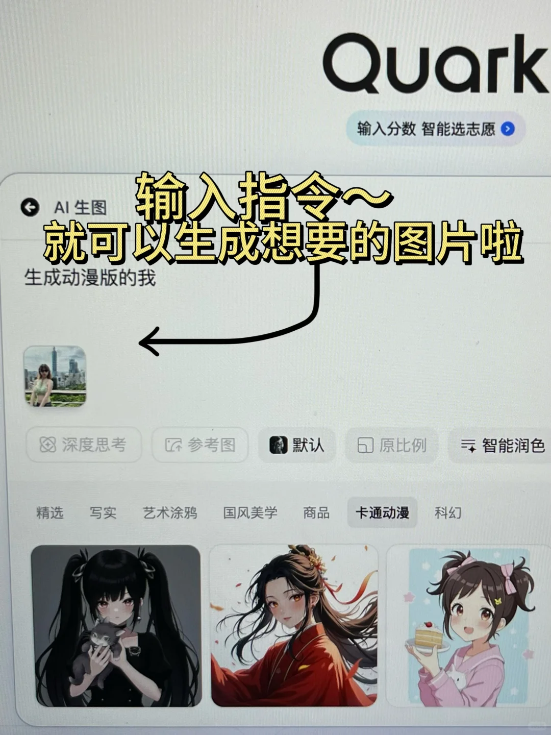 在台湾的日常不一样了！因为用了ai生成图片