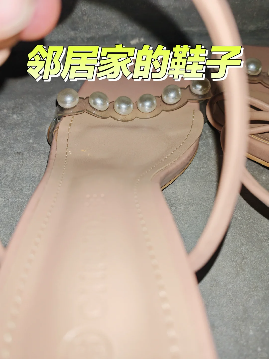 你们有这样的邻居吗