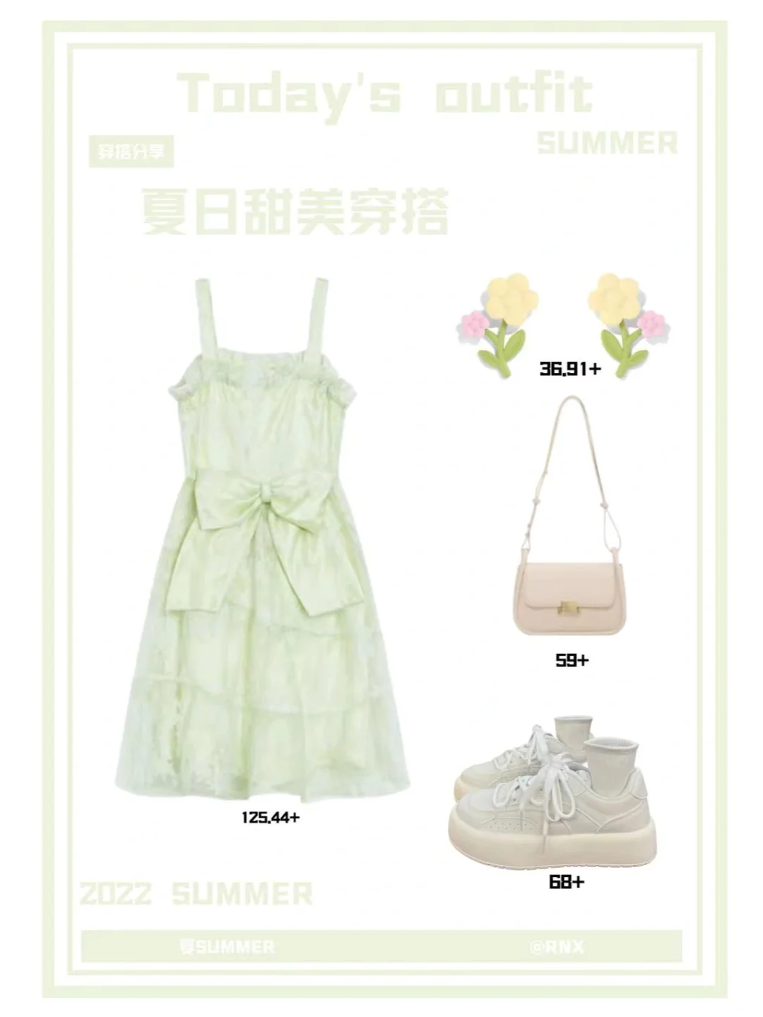 OOTD|甜美初恋感浅色穿搭 清新减龄女孩
