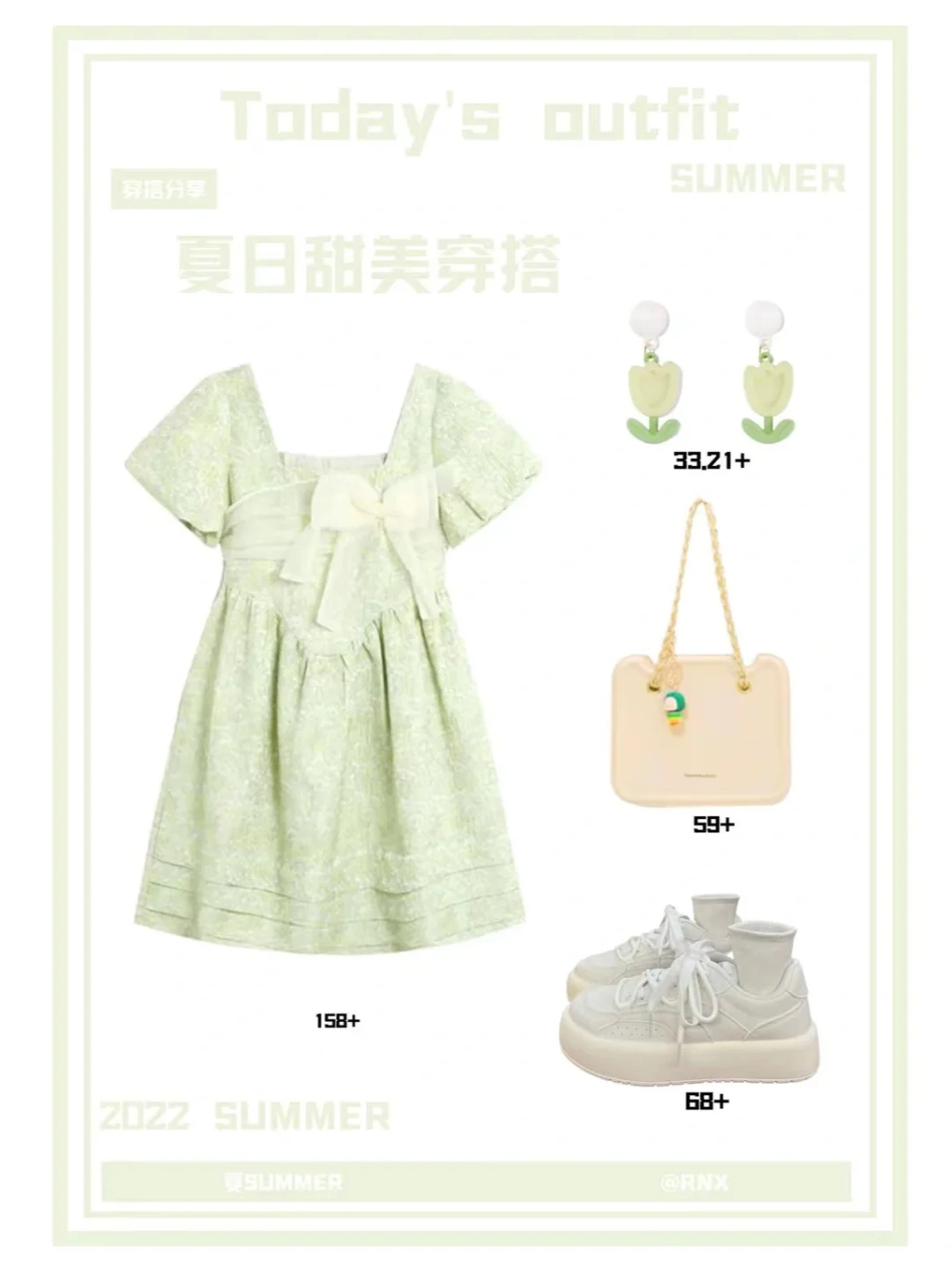 OOTD|甜美初恋感浅色穿搭 清新减龄女孩