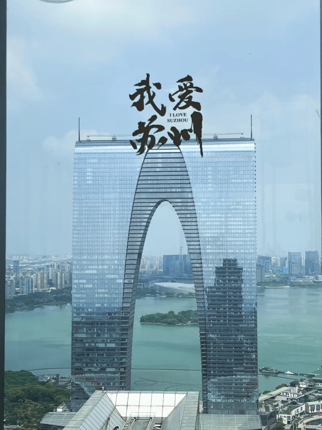 天气好的话我会穿裙子见你
