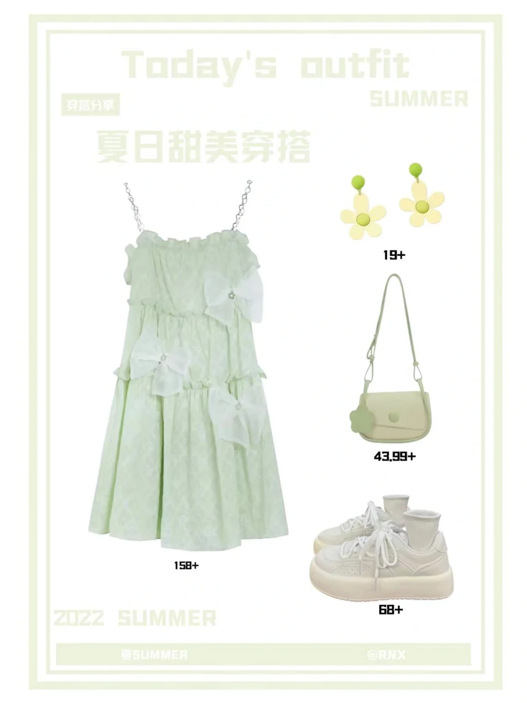 OOTD|甜美初恋感浅色穿搭 清新减龄女孩