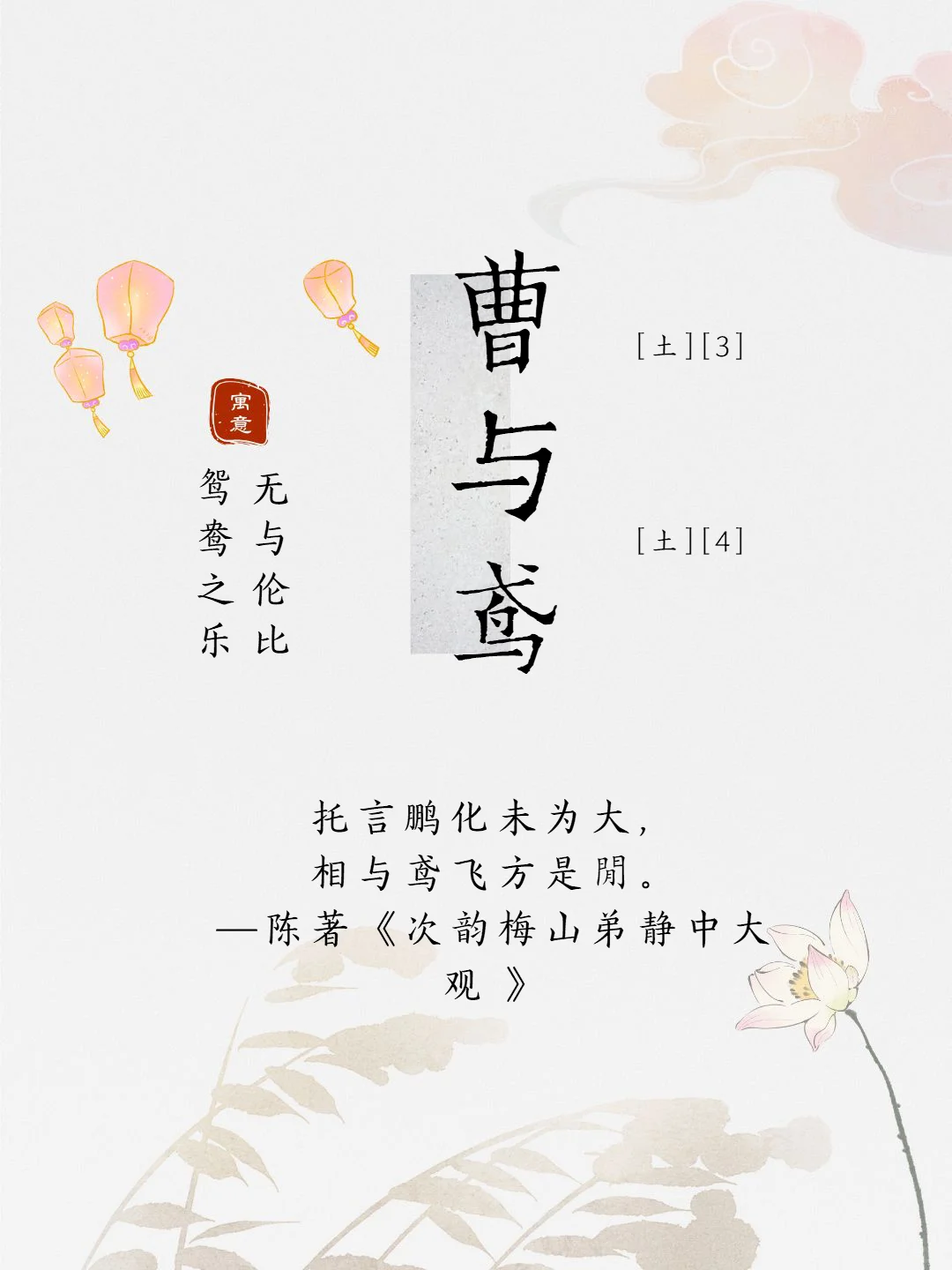 清新脱俗，自带仙气的女宝宝名字