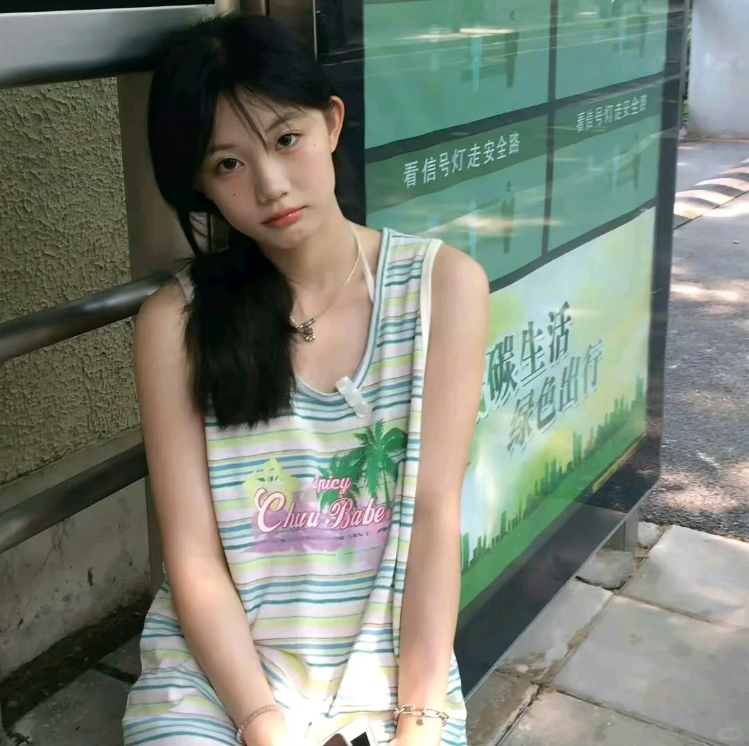 WeChat 夏日清新头像