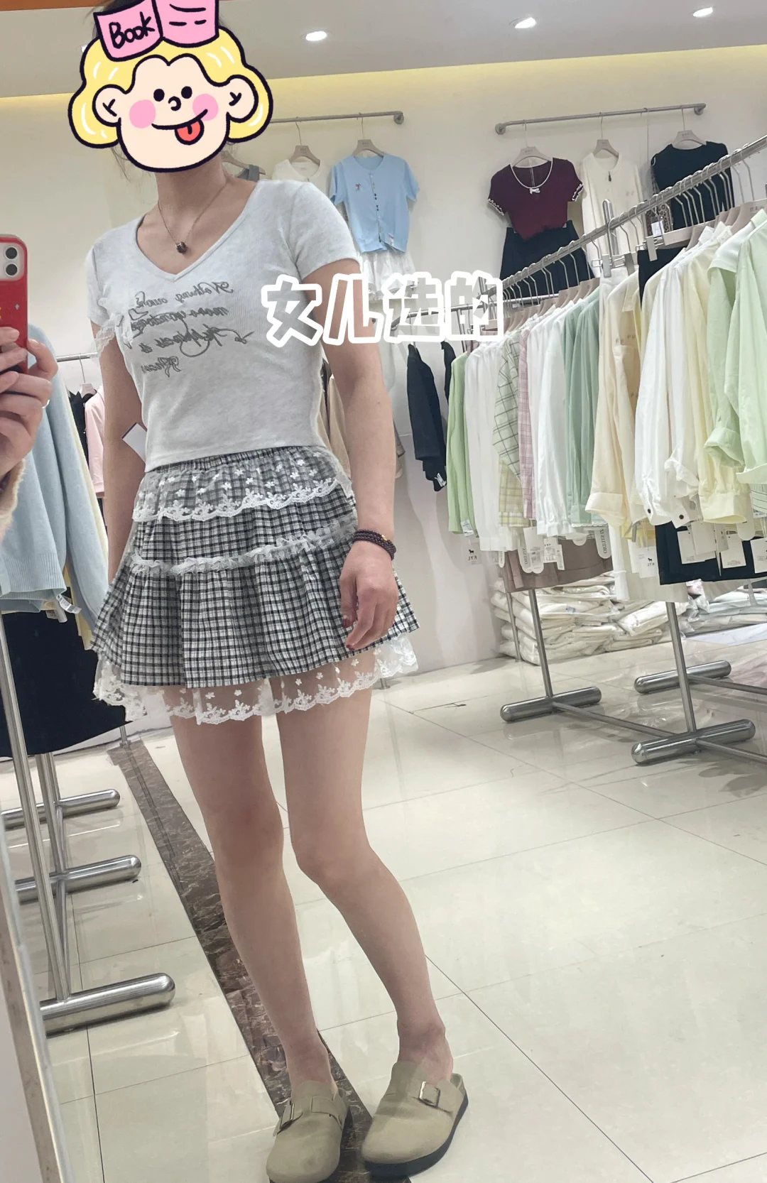 谁选的更好看，40多岁能穿的衣服太少了