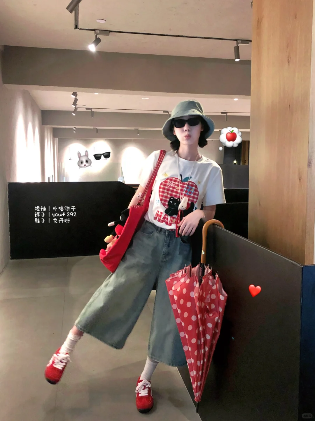 📝155cm记录一下我的夏日穿搭