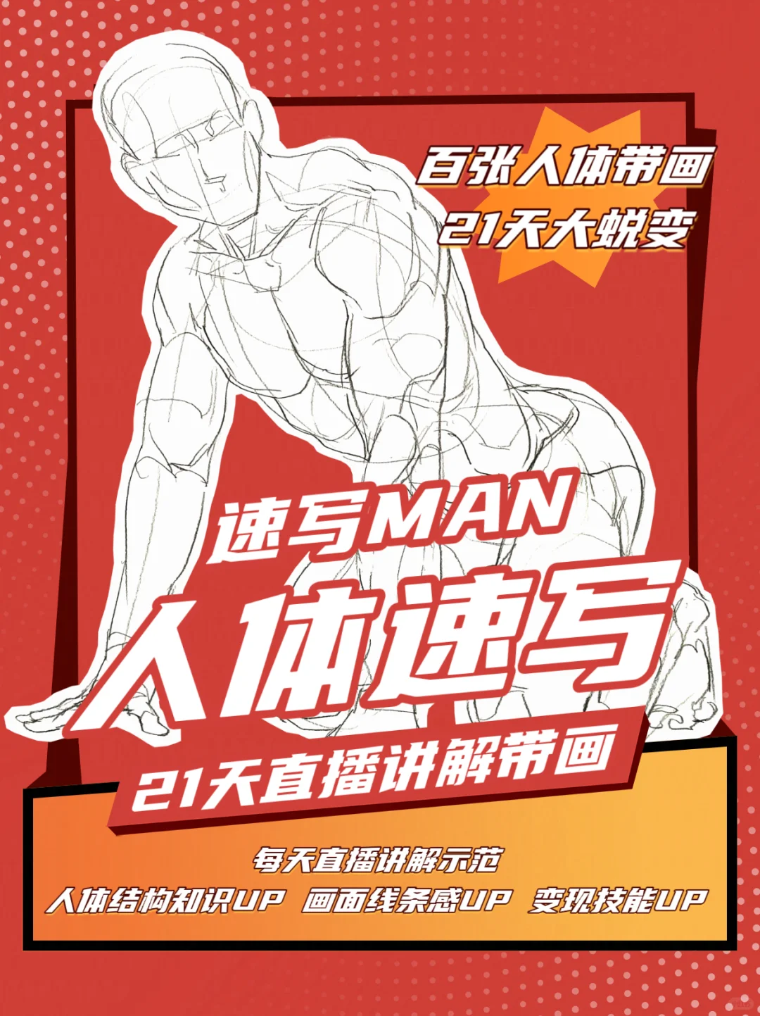 一期06.16已开，有回放